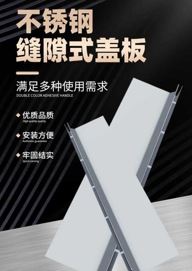 北林不锈钢缝隙排水沟盖板展示