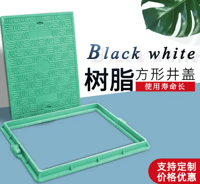 北林树脂复合电力方井展示